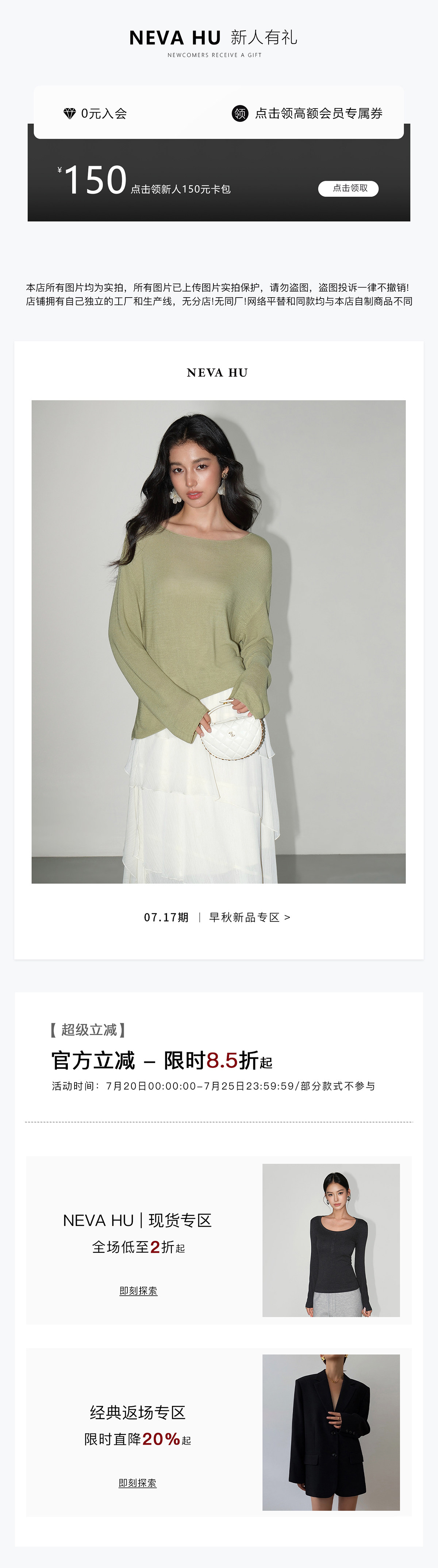 自定义 20260716