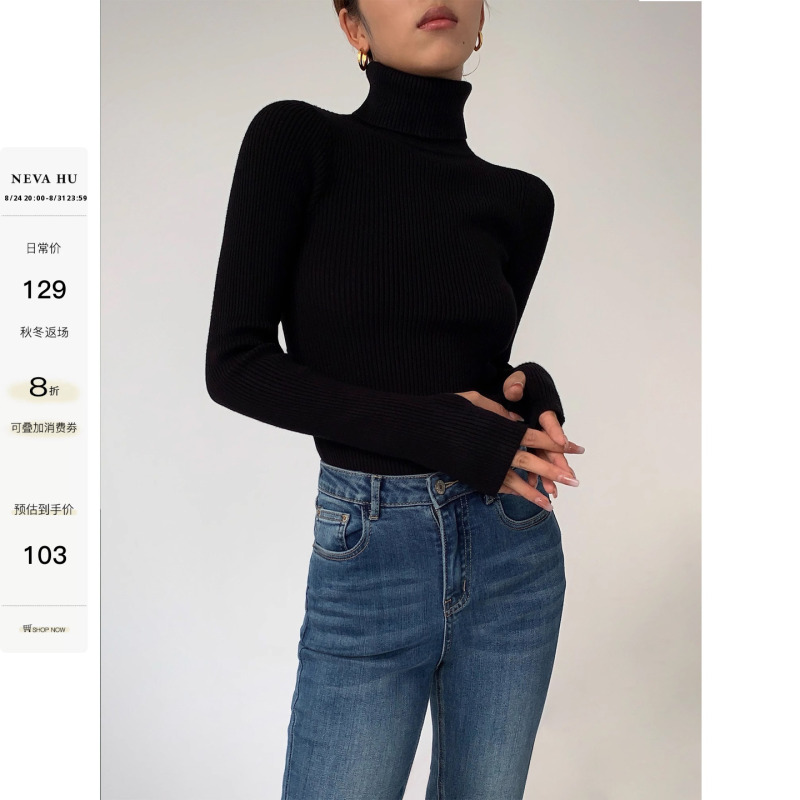 Neva Hu Black Turtleneck Tight-Fitting Knitted Base Shirt, Feminine New Korean Style Long-Sleeved Sweater Inner Top Neva Hu Black Turtleneck Tight-Fitting Knitted Base Shirt, Feminine New Korean Style Long-Sleeved Sweater Inner Top