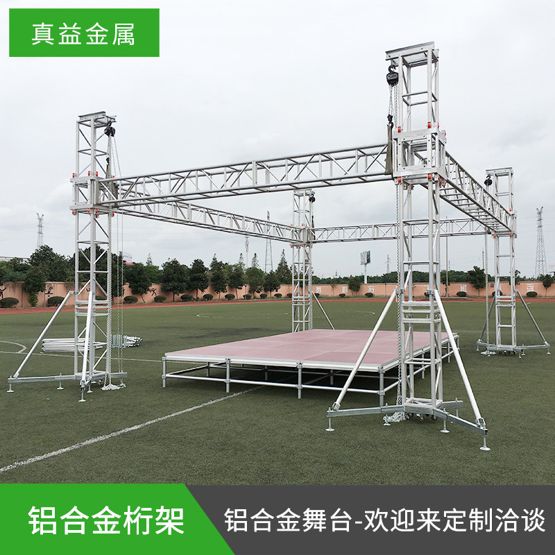 Aluminum alloy truss light sound space row frame trusses Wedding Advertising Background Portal frame Round Pipe Exhibition Shelf 