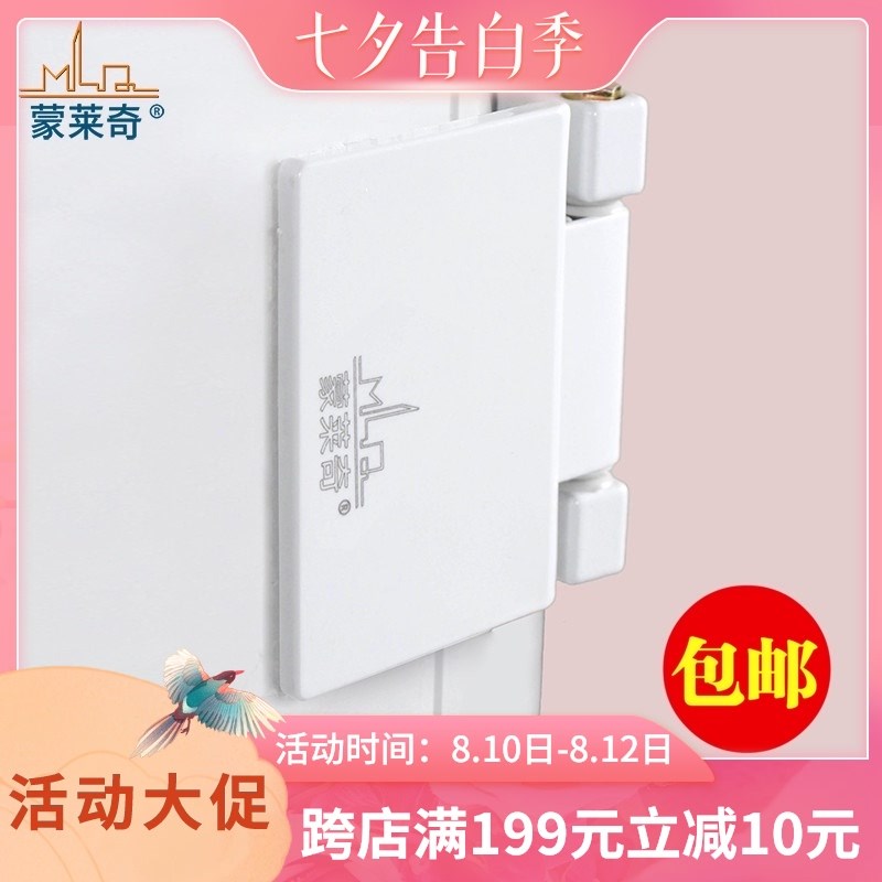 Plastic steel door window hinge hinges inner and outer Ramen accessories large plate hinge plastic door hinge flat open window door hinge