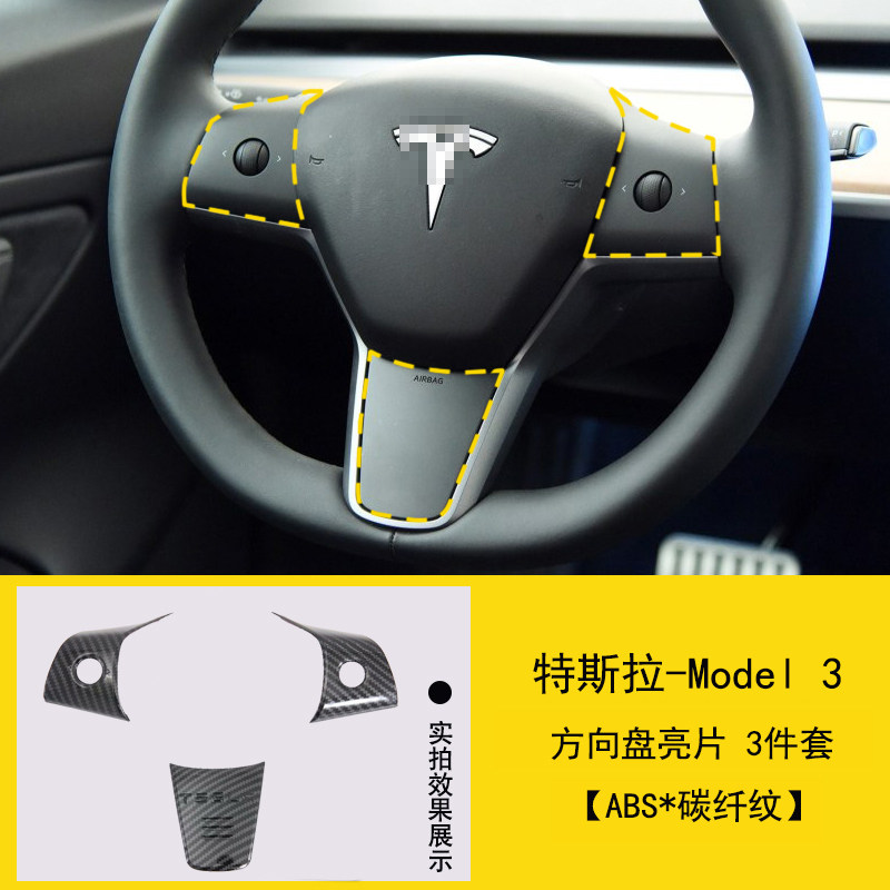 Suitable for tesla Tesla Tesla model3 Carbon ciliary steering wheel keys Decorative Bright Sheet Patch Interior Retrofit