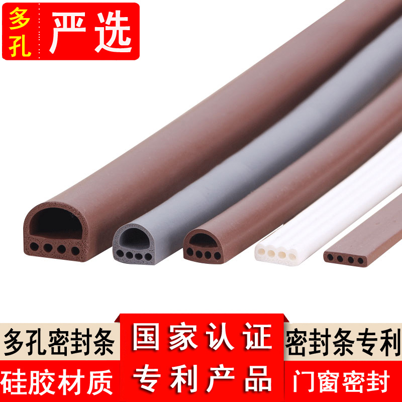Anti-theft Door Seam Door Side Door Frame Door Window Seal Self-adhesive Anti-collision Soundproof Adhesive Strip Window Windproof Warm Silicone