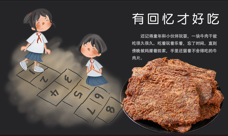 老炊 七成干 大块手撕牛肉干 500g 多种口味可选 图3