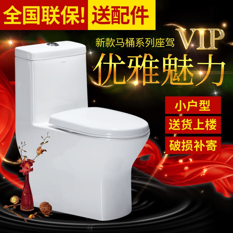 The shortest and smallest powder room ultra-short small size small apartment small toilet small space toilet long 58cm toilet