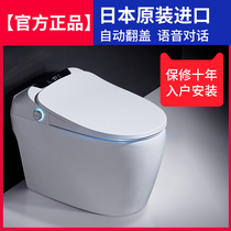 Japan imported smart toilet Household toilet instant heating integrated automatic clamshell electric multi-function toilet