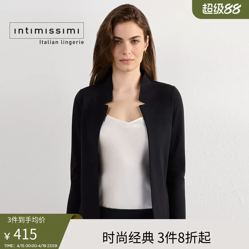 Женский casual модный кардиган Intimissimi многоцветный хлопковый для повседневной носки, длинный рукав, CL139C