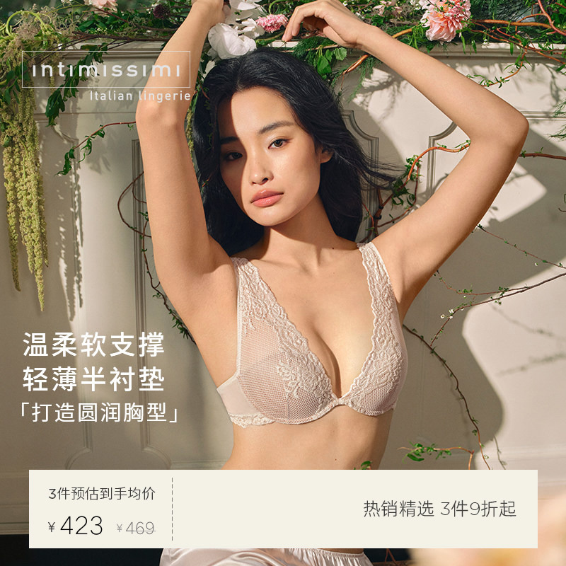 [Celebrity Series] Intimissimi Sexy Elena Floral Push-Up Bra Style Bra Ri1294E