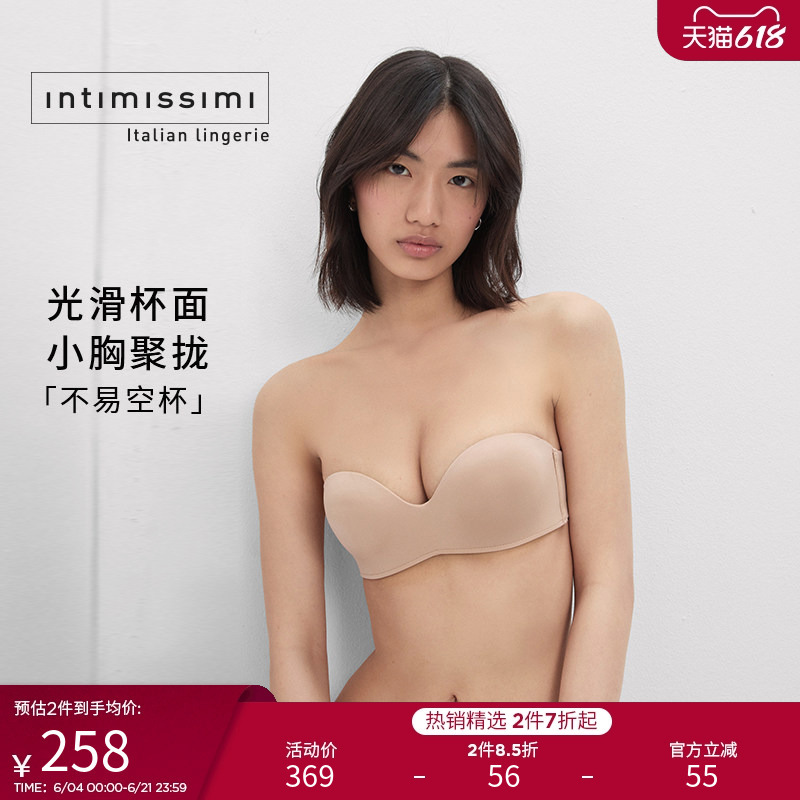 Intimissimi Small Chest Push-Up Seamless Foundation Bra Without Underwire Rif49G Intimissimi Small Chest Push-Up Seamless Foundation Bra Without Underwire Rif49G