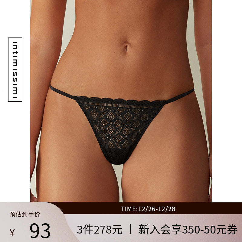 Intimissimi Amenities Classic Lady Comfort Low Waist Bumpy Pants Fashion Lace Briefs SPD96F-Taobao