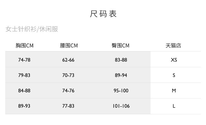 Топы/майки intimissimi意舒漫女士时尚基础款优雅无袖多色打底背心cg162s