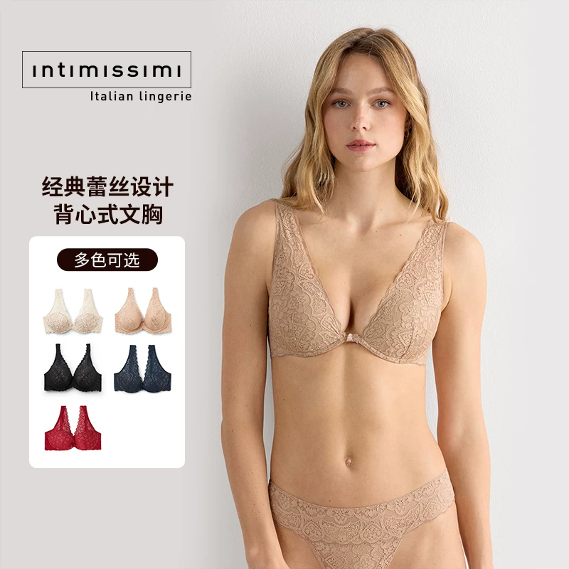 [Знаменитый стиль] Бюстгальтер-майка Intimissimi Sexy ELENA Lycra® Lace Vest RID97L
