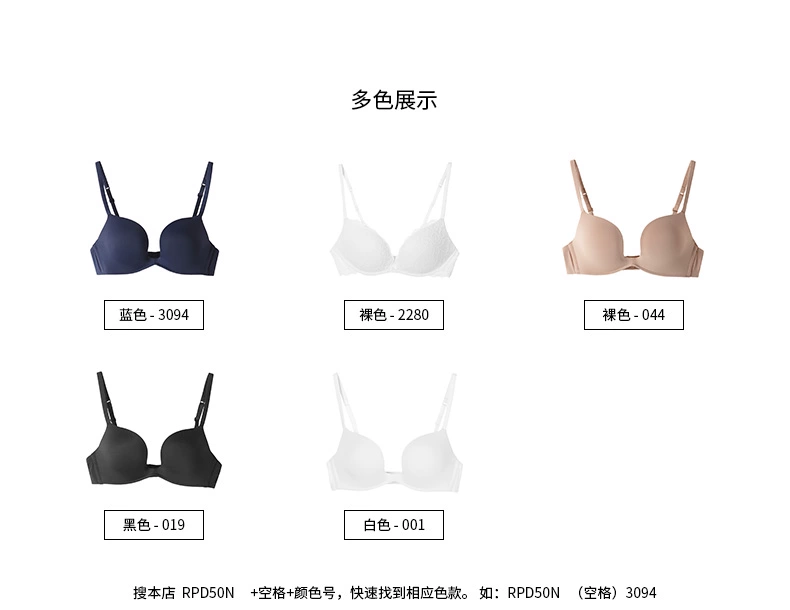 Intimissimi phụ nữ màu nude vải sợi nhỏ sexy Monica tập hợp áo ngực RPD50N 044 - Áo ngực ren