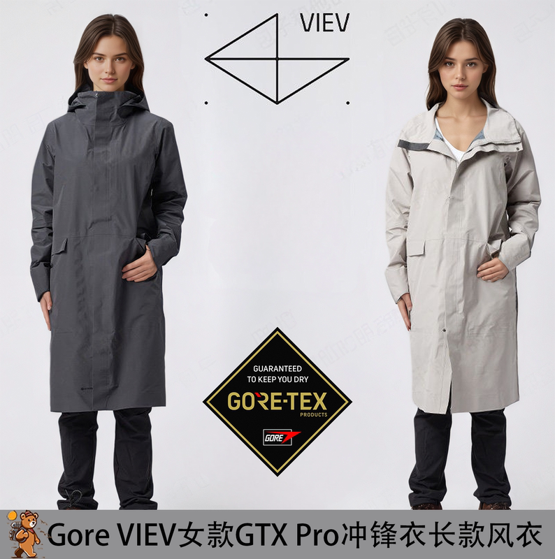 Viev Women's Gtx Pro Jacket Long Windbreaker Single-Layer Urban Series 3L Waterproof Breathable Windproof Viev Women's Gtx Pro Jacket Long Windbreaker Single-Layer Urban Series 3L Waterproof Breathable Windproof