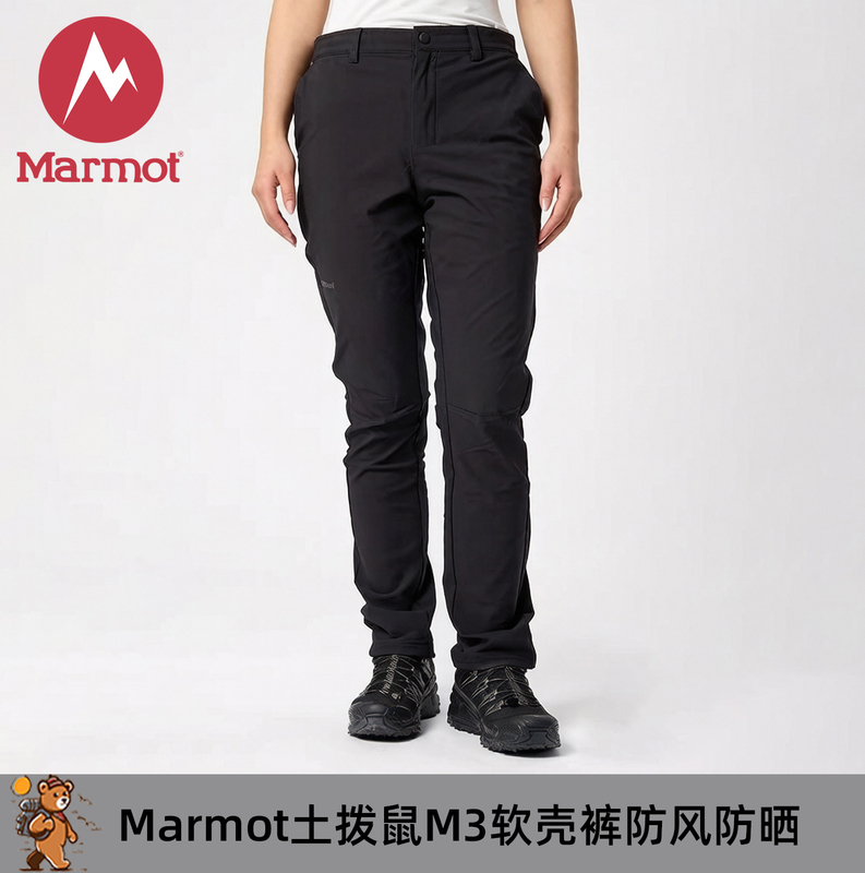 Marmot M3 Women's Scree Softshell Pants Outdoor Casual Windproof Sun Protection Hiking and Trekking Marmot M3 Women's Scree Softshell Pants Outdoor Casual Windproof Sun Protection Hiking and Trekking
