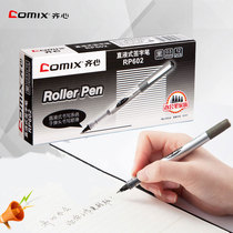 12-pack Qixin RP602 straight liquid ball pen Bullet student signature pen 0 5mm gel pen