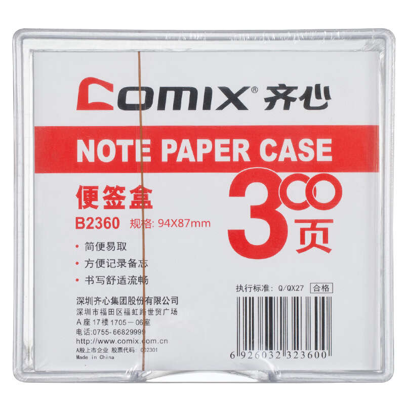 Sticky Note Box About White Paper Post-it Notes Rectangular Office Supplies (with Box)