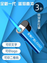 High-end disposable windproof metal advertising lighter customised to be a lettering LOGO hotel merchant overprint