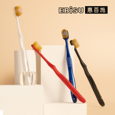 惠百施!48孔中毛牙刷2支+48孔绒感牙刷3支