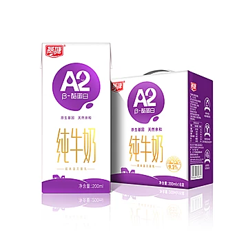 【燕塘】A2-β酪蛋白纯奶200ml10盒