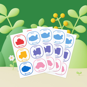 【签到+凑单】植物精油驱蚊防蚊贴24贴