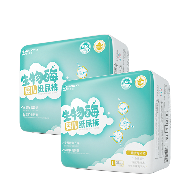 【签到】婴幼儿童纸尿裤拉拉裤36片