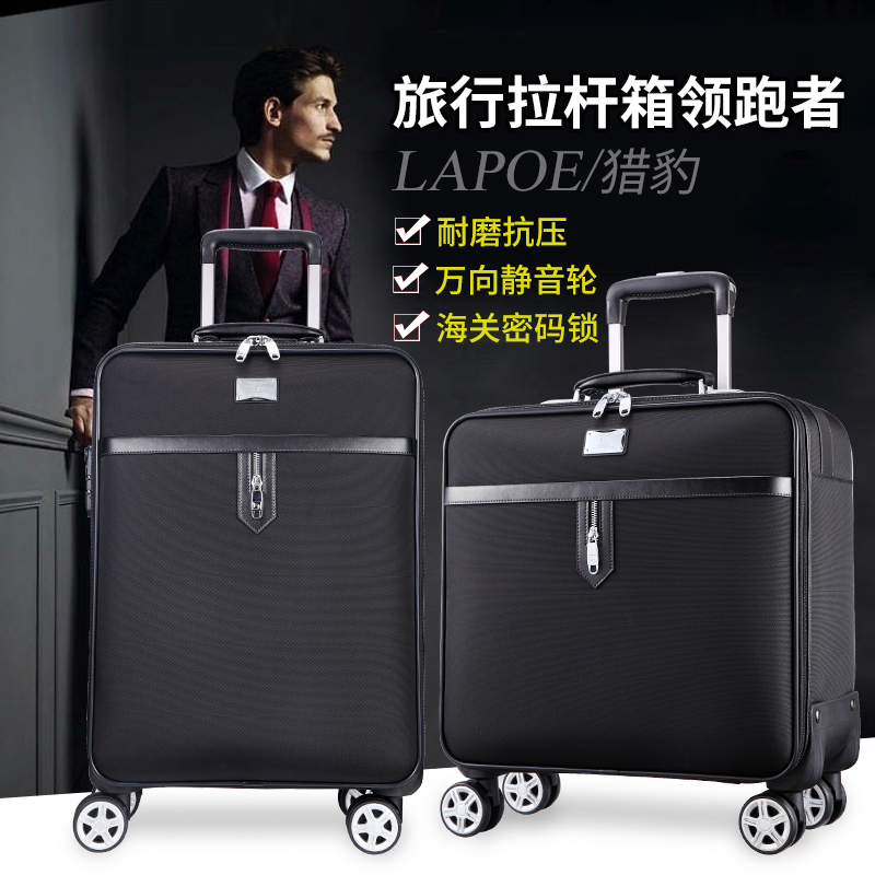 Cheetah Brand Pull-Lever Box Oxford Cloth Suitcase Small Universal Wheel Suitcase Genders Case 20 inch password box