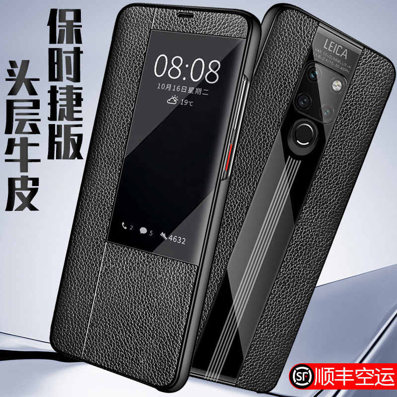 Huawei Mate20pro Cell Phone Case Porsche Mate20 Leather Limited Edition P20 Flap Case Mate10pro All-in-One Shatterproof 20x Personalized Creative P