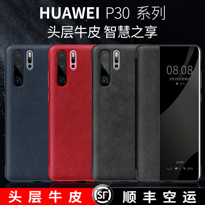 Huawei P30 Phone Case Leather Mate30pro Porsche Flap Mate20 Limited Edition Mate20RS Smart Case 20x Ultra Slim Premium Por Leather Case