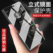 Guozi is suitable for Huawei mate10 mobile phone case mate9 protective cover mate10pro limited edition mate8 all-edging p10plus clamshell P9 holster anti-fall men and women