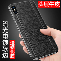 iPhone XS Max mobile phone case Apple X silicone XSMax new ultra-thin iPhoneX leather iPhoneXS Max anti-fall tide brand XMax female