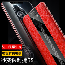 Huawei mate20 mobile phone case leather p20pro Porsche mate10 limited edition protective cover 20X all-inclusive edge drop silicone soft shell ultra-thin Hua mt9 men and women tide brand personality external