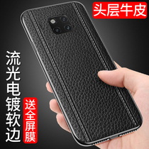 Huawei mate20pro mobile phone case mate20X protective case Leather limited edition mate20 Porsche net Red high-end leather case m20 all-edging tide brand mens and womens anti-fall X personality