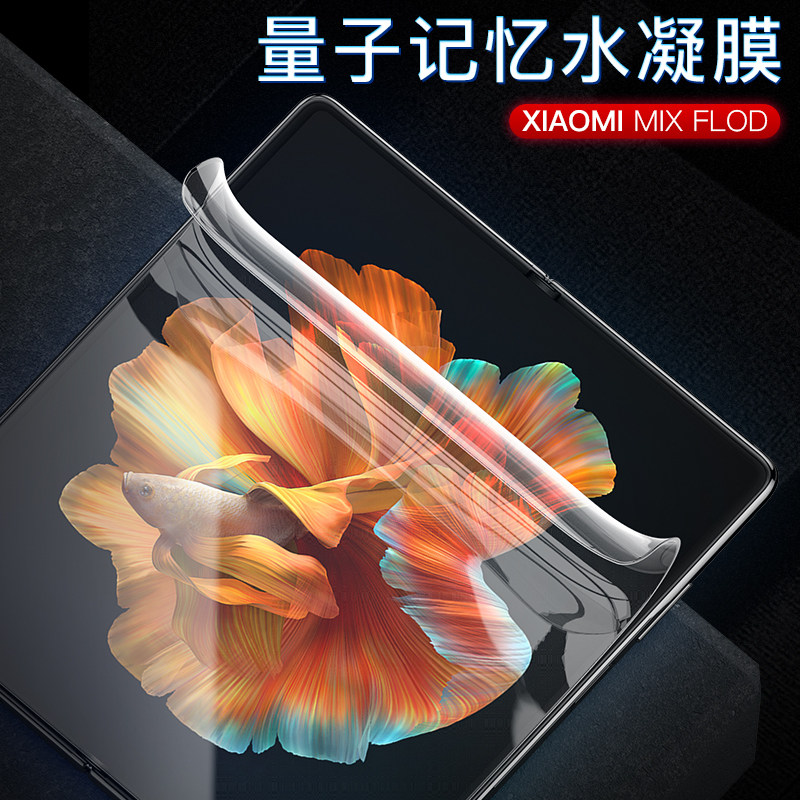 Xiaomi Mixfold Mobile Phone Protective Film Folding Screen Mixfold Film Full Package Anti-Fall Front And Back Film Water Gaze Film Lens Protective Film Inside And Outside Screen High Definition Transparent Soft Film Middle Shaft Membrane Full Coverage Curved Screen