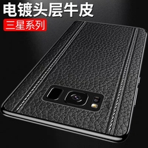 Samsung s8 mobile phone case s10 limited edition leather s9 protective cover note8 ultra-thin Note9 all-inclusive anti-fall s8 ten plus mobile phone holster ultra-thin soft silicone personality creative fashion men