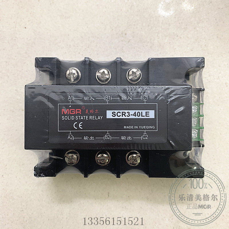 Meigel SCR3-25LE simple three-phase power regulator SCR3-25LA three-phase four-wire 380V
