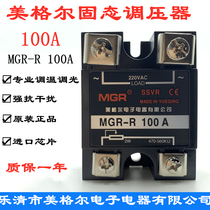 Megel MGRR-R 100 AC solid voltage regulator module SSVR100A resistance value voltage regulator 220V