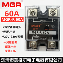 Meigel AC power supply Single-phase solid solid voltage regulator SSVR 60A 220V resistance voltage regulator