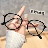 Профессионал с ультра -светлыми бокалами миопий