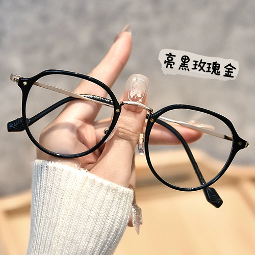 Профессионал с ультра -светлыми бокалами миопий