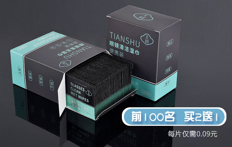 Счастливого плаката