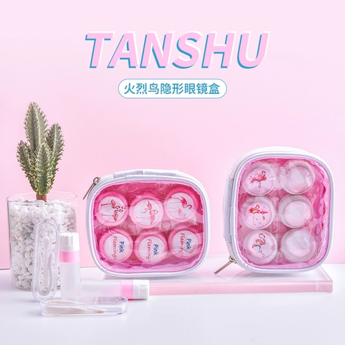 Невидимые милые очки, портативная банка для хранения, двойная коробка