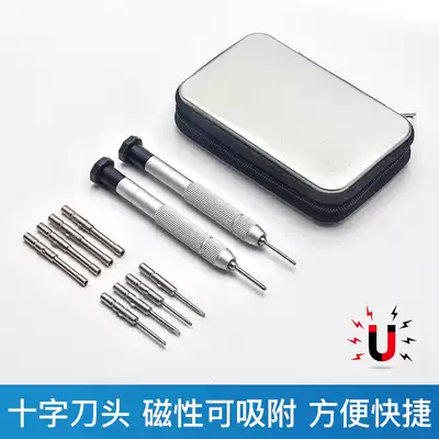 Repair glasses small screwdriver eye screw tool set mini screwdriver glasses special accessories