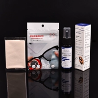 30 мл анти -фог -брызги+анти -фог -зеркальная ткань 1+1 замшевая ткань chori