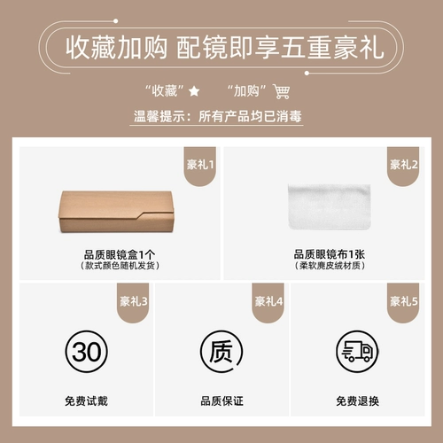 Профессионал с ультра -светлыми бокалами миопий