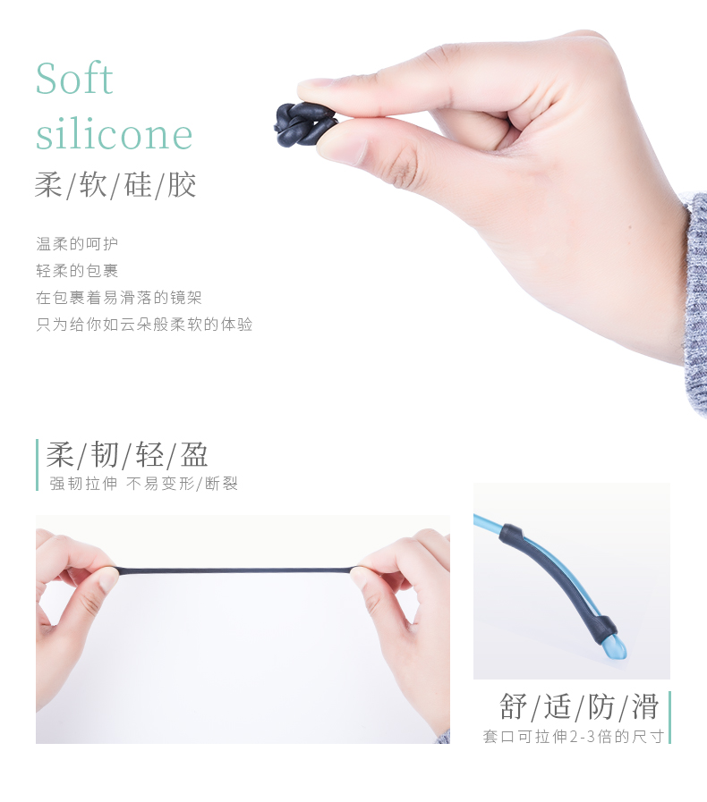 Kính chống trượt tay áo silicon cố định móc tai hỗ trợ chống rơi khung mắt phụ kiện chân móc kẹp tai che chân - Kính gọng kính đẹp