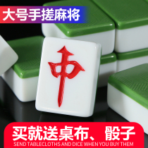 Accueil Les carreaux à main Mahjong à léchelle du Guangdong Sichuan Sichuan Mahjong number Mahjong 136 Zhang Tite cadeau cadeau