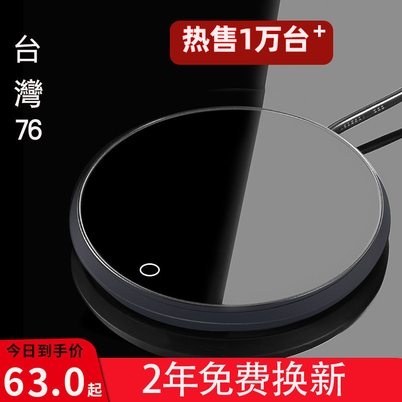 76 Thermal Wenbao heating base electric teapot office temperature tea cup intelligent glass cup cup cup cup cup