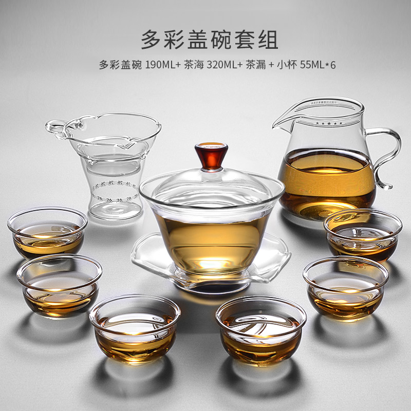 Taiwan 76 glass cover bowl set Kung Fu tea Simple modern home office tea high-grade small tea set