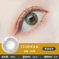 Туманно -серая туман смешанная кровь