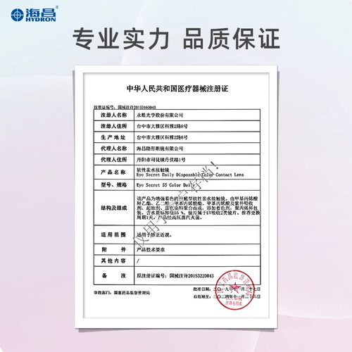 海昌 Xingmu Aike цветные контактные очки для близорукости, одноразовые на каждый день, 10 шт., размер и диаметр, флагманский магазин, официальная подлинная продукция